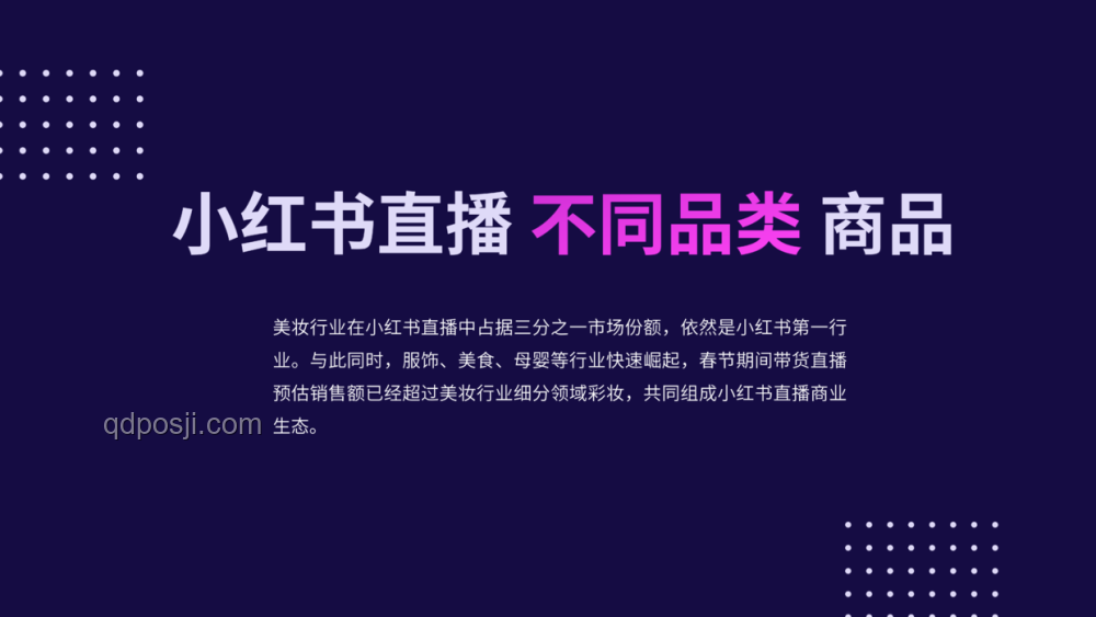 歌手直播行业深度洞察：技术创新与多元化内容驱动新增长
